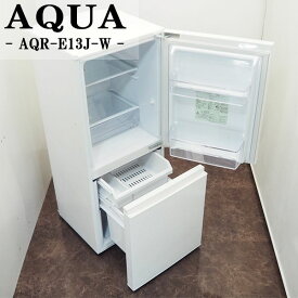 【中古】LGB-AQRE13JW/冷蔵庫/新型2020年式/126L/AQUA/AQR-E13J-W/引き出し冷凍/ホワイト/らくらく設置配送サービス付き