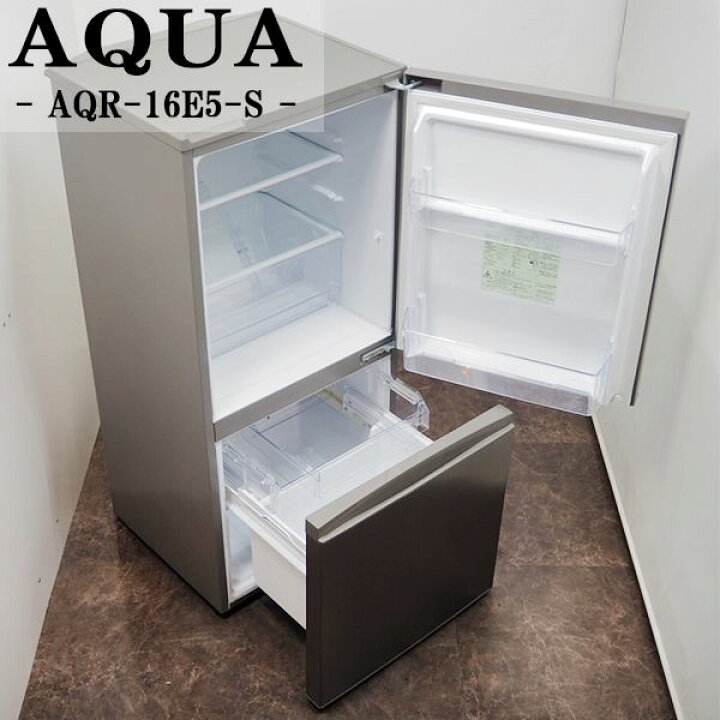楽天市場】【中古】LGB-AQR16E5S/冷蔵庫/157L/AQUA/アクア/AQR-16E5-S  