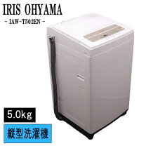 楽天市場】洗濯機 iaw-t502e-wpgの通販