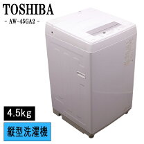 楽天市場】TOSHIBA 全自動洗濯機 AW-45GA2の通販