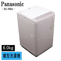 楽天市場】パナソニック(panasonic) na-f6b1-hの通販