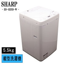 楽天市場】シャープ 5.5kg 洗濯乾燥機の通販