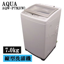 楽天市場】アクア 洗濯機 故障（家電）の通販