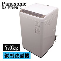 楽天市場】パナソニック 洗濯機 分解（家電）の通販