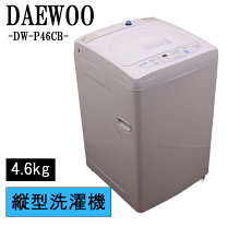 楽天市場】洗濯機 中古 2016の通販