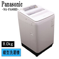楽天市場】nafa80h3の通販
