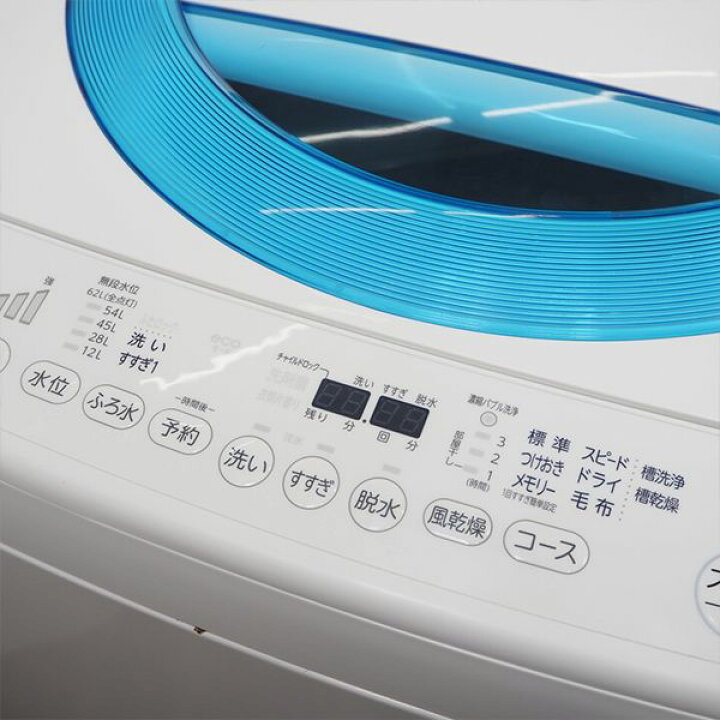 楽天市場】【中古】SGA-AW8D3ML/洗濯機/8.0kg/TOSHIBA/東芝/AW-8D3M-L 