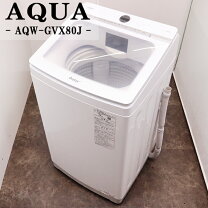 楽天市場】aqua 洗濯乾燥機 gvx80jの通販