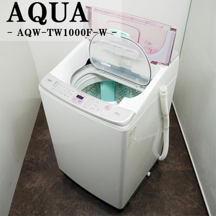 楽天市場】【中古】SGB-AQWTW1000FW/洗濯乾燥機/洗10.0kg・乾5.0kg  