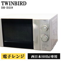 楽天市場】ツインバード 電子レンジ dr-d429の通販