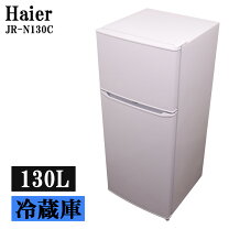 楽天市場】130 リットル 冷蔵庫ハイアールの通販