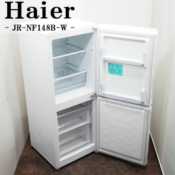 楽天市場】【中古/美品】LGA-JRNF148BW/冷蔵庫/2018年式/148L/Haier  