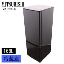楽天市場】冷蔵庫（カラーブラック・メーカー三菱電機）（冷蔵庫 