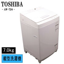 楽天市場】洗濯機 一人暮らし（シリーズZABOON（東芝））（家電）の通販