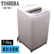 楽天市場】東芝 7kg aw-7g9の通販