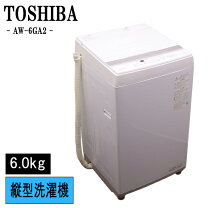 楽天市場】洗濯機 中古 2015年製 東芝の通販