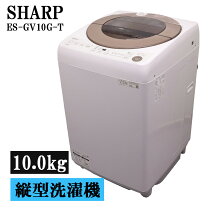 楽天市場】洗濯機（カラーブラウン）（生活家電｜家電）の通販