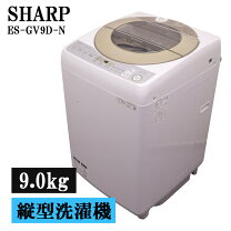 楽天市場】シャープ 洗濯機 9キロの通販