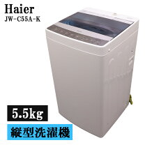 楽天市場】洗濯機ハイアール jwc55aの通販