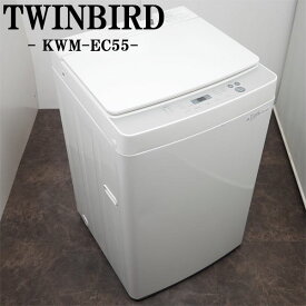 【中古】SB-KWMEC55/洗濯機/5.5kg/TWINBIRD/ツインバード/KWM-EC55/2019年式/10分で時短洗濯 10快速モード/フラットトップ/送料込み