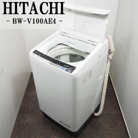 【中古】SGB-BWV100AE4/洗濯機/10.0kg/HITACHI/日立/BW-V100AE4-W/エアジェット乾燥/ナイアガラすすぎ/2016年モデル/設置配送込み特価