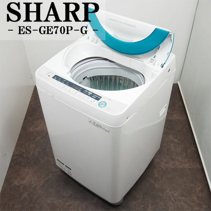 ☆中古￥12,800！SHARP 7.0kg洗濯機 家電 2019年製 ES-GE7C-W型 【BI103】