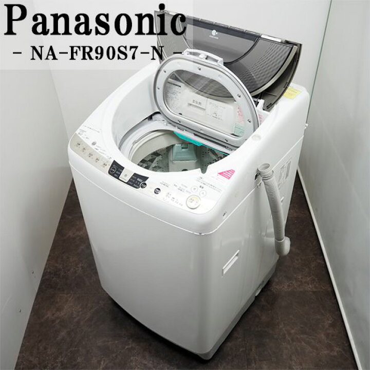 洗濯乾燥機 洗濯9.0kg 乾燥4.5kg 2015年製 Panasonic NA-FW90S2 