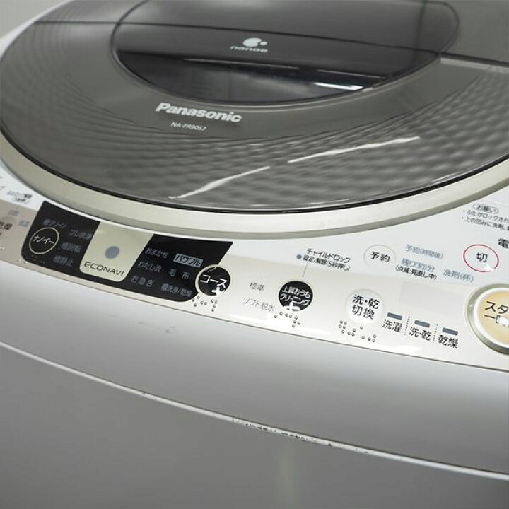 楽天市場】【中古】SGB-NAFR90S7/洗濯乾燥機/洗9.0kg・乾4.5kg 