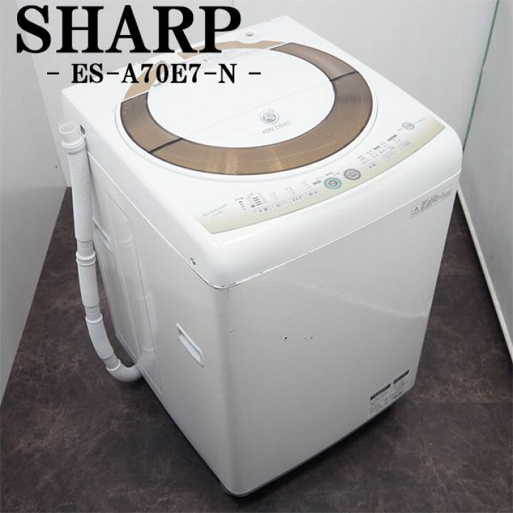 楽天市場】【中古】SGB-ESA70E7N/洗濯機/7.0kg/SHARP/シャープ/ES  