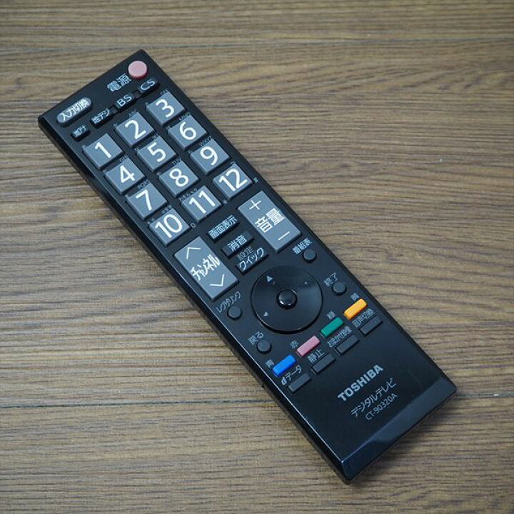 楽天市場】【中古】TA-32A1S/液晶テレビ/32V/TOSHIBA/東芝/REGZA 
