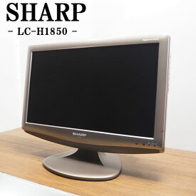 【中古】TB-LCH1850/液晶テレビ/19V/SHARP/シャープ/LC-H1850/地上デジタル/HDMI端子/コンパクトサイズ/シンプル/送料込み特価品