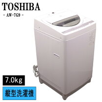 楽天市場】東芝 7kg aw-7g9の通販
