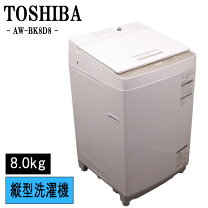楽天市場】aw8d3m 洗濯機（家電）の通販