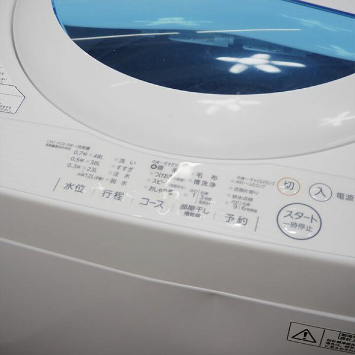 ✨2017年製✨788番 TOSHIBA ✨東芝電気洗濯機✨AW-5G5‼️