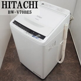 【中古】SGB-BWV70BE5W/洗濯機/7.0kg/HITACHI/日立/BW-V70BE5-W/エアジェット乾燥/部屋干し/自動おそうじ/2017年モデル/設置配送商品