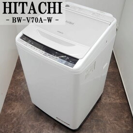 【中古】SGB-BWV70AW/洗濯機/7.0kg/HITACHI/日立/BW-V70A-W/エアジェット乾燥/部屋干し/ナイアガラすすぎ/2017年モデル/設置配送込み