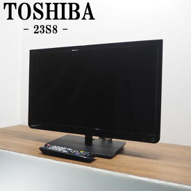 【中古】TA-23S8/液晶テレビ/23V/TOSHIBA/東芝/レグザ/23S8/地デジ/BS/CS対応/LEDバックライト/HDMI端子/スリムサイズ/送料込み