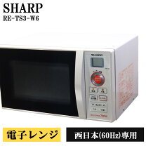 楽天市場】sharp 電子レンジ re−td3の通販