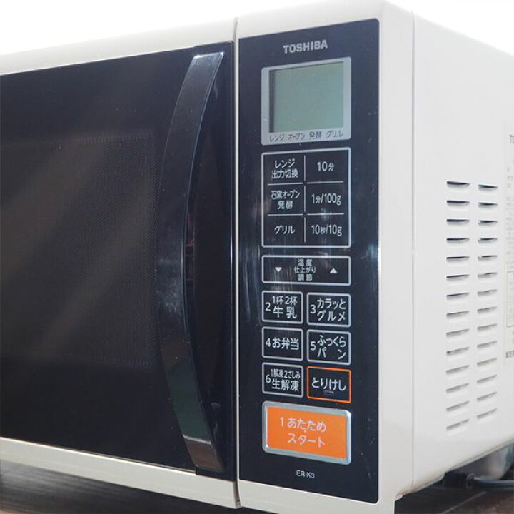 楽天市場】【中古】DB-ERK3W/オーブンレンジ/TOSHIBA/東芝/ER-K3-W 