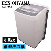 楽天市場】洗濯機 中古（メーカーアイリスオーヤマ）の通販