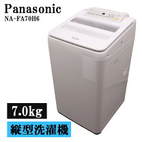 楽天市場】洗濯機 中古 パナソニック 2016の通販