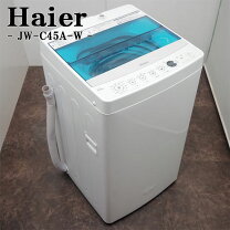 楽天市場】洗濯機 中古（洗濯容量（kg）～ 4.5kg）（家電）の通販 