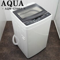 楽天市場】一人暮らし 洗濯機 中古（洗濯容量4.6 ～ 5.0kg）（生活家電 