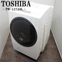 楽天市場】ドラム式洗濯機 中古（メーカー東芝）（家電）の通販