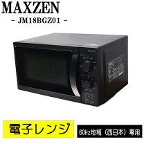 楽天市場】jm18bgz01の通販