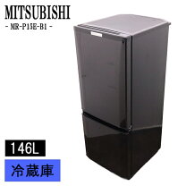 楽天市場】冷蔵庫 一人暮らし（メーカー三菱電機）（冷蔵庫｜冷蔵庫 