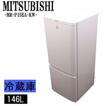 楽天市場】三菱 mr p15e b（家電）の通販