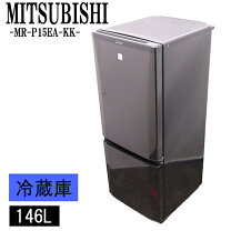楽天市場】冷蔵庫 三菱 mr－p15aの通販