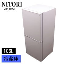楽天市場】ニトリ 106冷蔵庫の通販