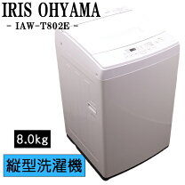 楽天市場】アイリスオーヤマ iaw-t702の通販